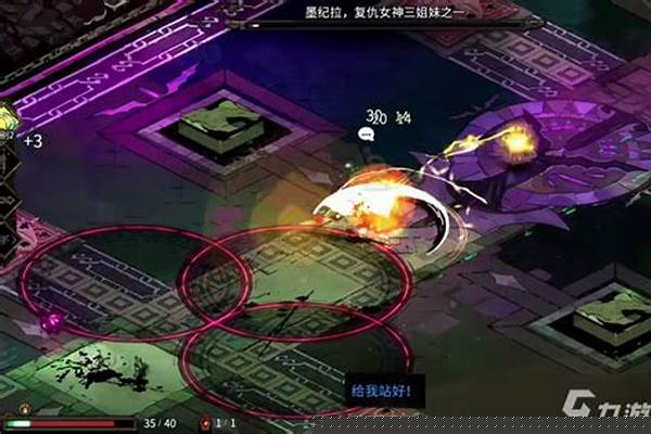 哈迪斯怎么打墨纪
