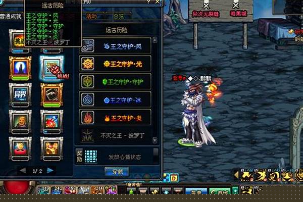 不灭之王波罗丁在哪打