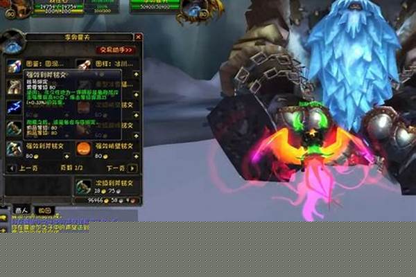 大地之环声望怎么冲