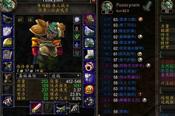 武器战装备怀旧服