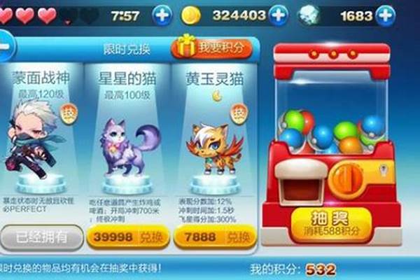 天天酷跑黄玉灵猫产什么