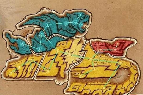 古剑奇谭星蕴最强分配