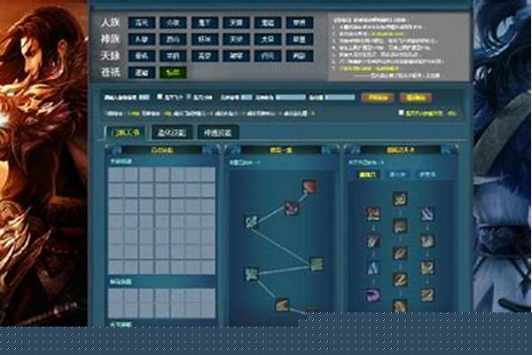 梦幻诛仙加点计算器