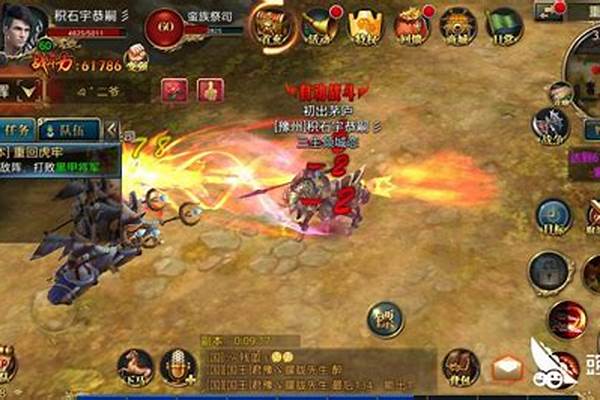 御龙在天星沙怎么获得