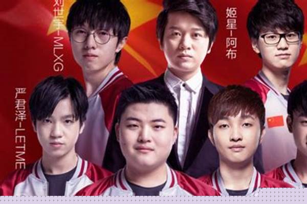 亚运会英雄联盟赛程曝光