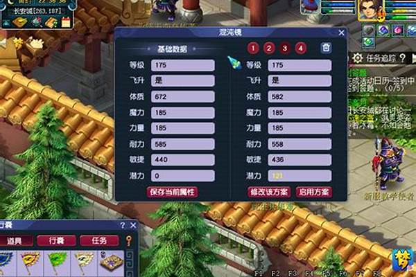 五开化生寺怎么加点