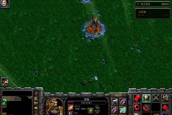 幻想曹操外传攻略