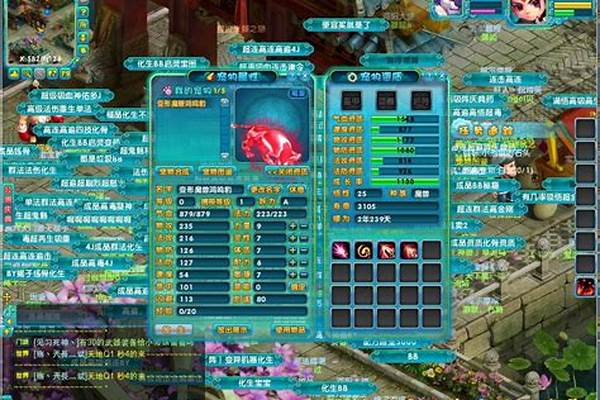 梦幻诛仙等级限制