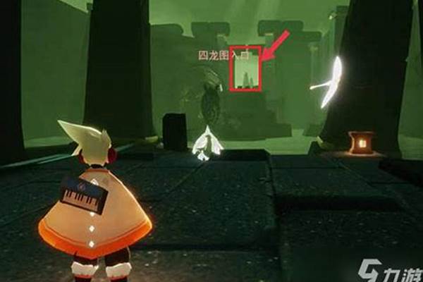 光遇中巨兽荒原的神坛在哪