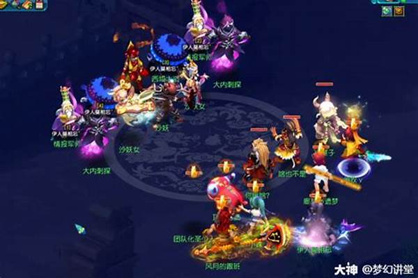 梦幻西游新副本宣传