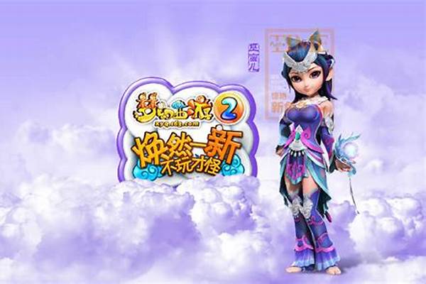 梦幻西游还需要点卡吗