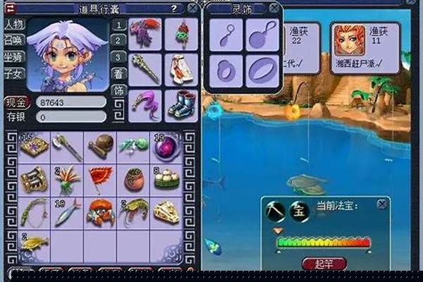 梦幻西游怎么钓鱼五开