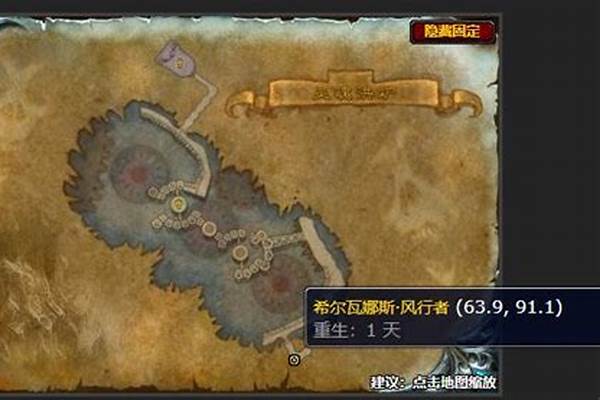 进入寒冰堡垒怎么进