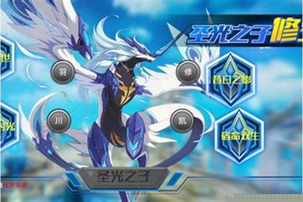 奥拉星修罗在哪里打