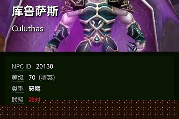 禁魔监狱钥匙任务流程