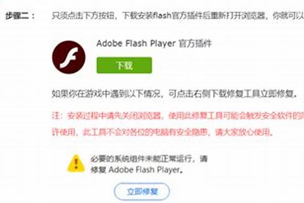 赛尔号为什么登不进去