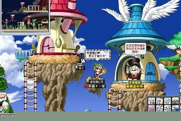 冒险岛海盗转职在哪