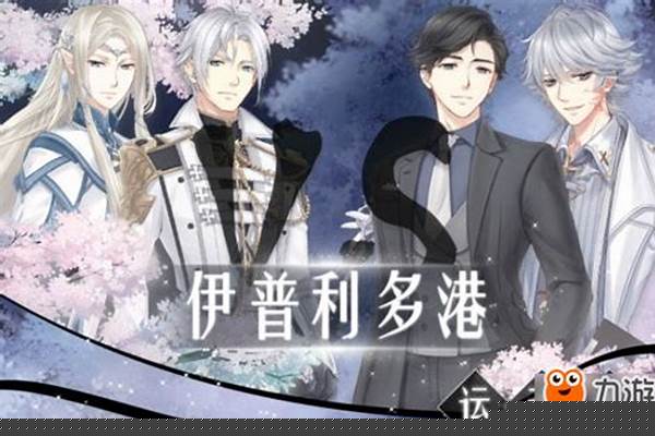 奇迹暖暖破晓之战搭配攻略