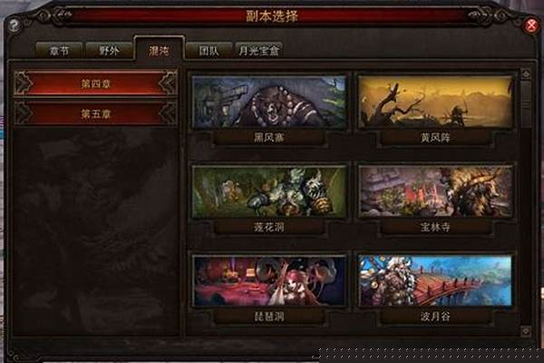 斗战神混沌模式怎么进入