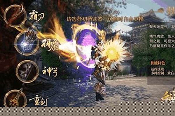 御龙在天羽扇人物属性点什么