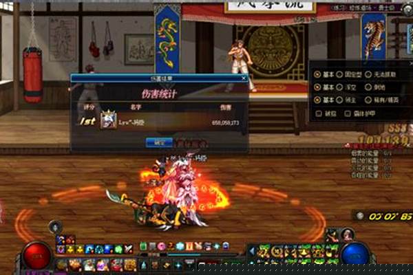 地下城与勇士冰结师技能加点