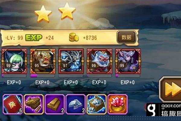 刀塔传奇挑战模式攻略