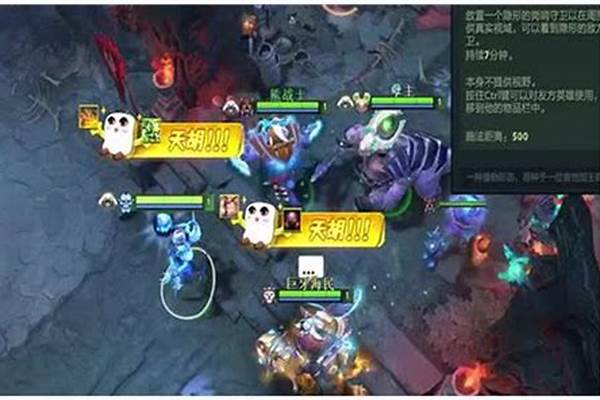 天书奇谈修真怎么玩