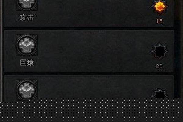 斗战神拳猴输出手法