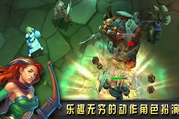 命运英雄传最后一关在哪