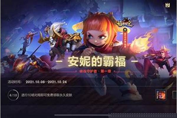 英雄联盟新手攻略保姆级教学