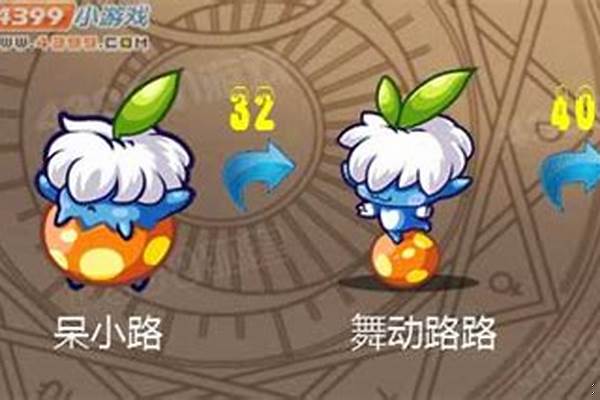 洛克王国呆小路怎么得