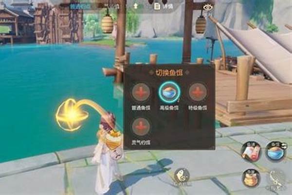 梦幻西游怎么钓鱼提竿力度