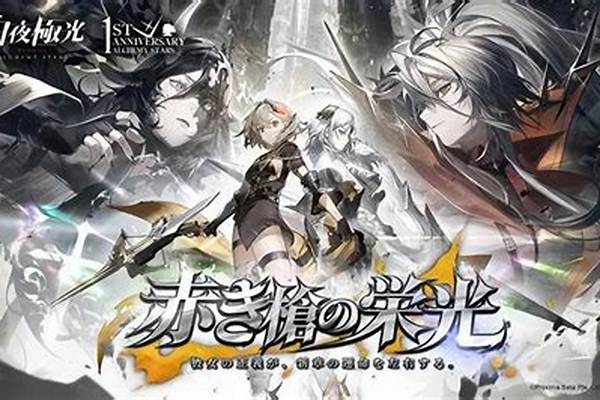 极光世界好玩么吗