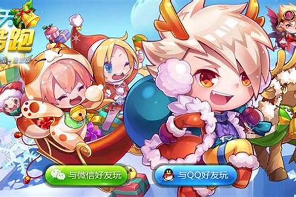 天天酷跑圣诞刀锋冰晶利刃