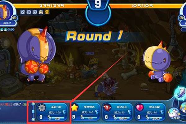 洛克王国组别未知如何下蛋