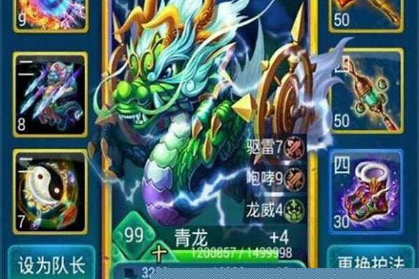 卡布西游快速升级技巧