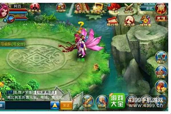 仙侠世界装备怎么弄