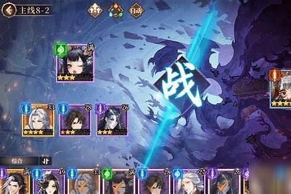 古剑奇谭最强攻略