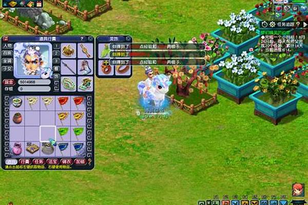 梦幻西游花圃等级有什么区别