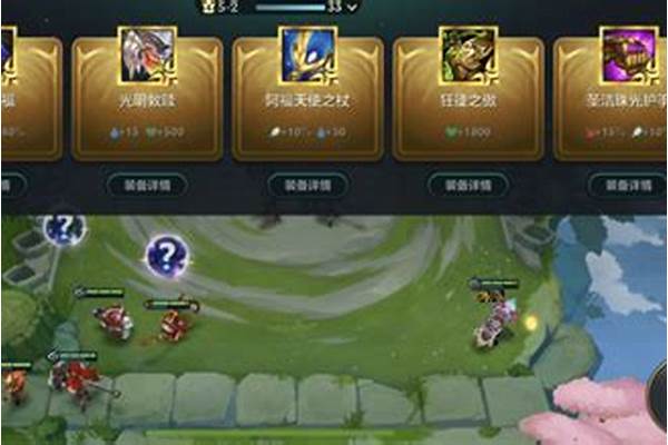 布兰德出装金铲铲