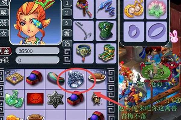 梦幻西游灵饰怎么打造