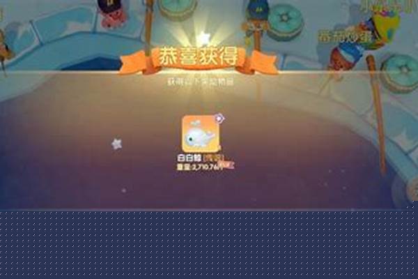 摩尔庄园鲨鱼怎么钓攻略