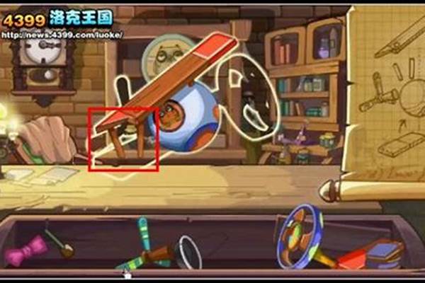 洛克王国修理大考验第四关