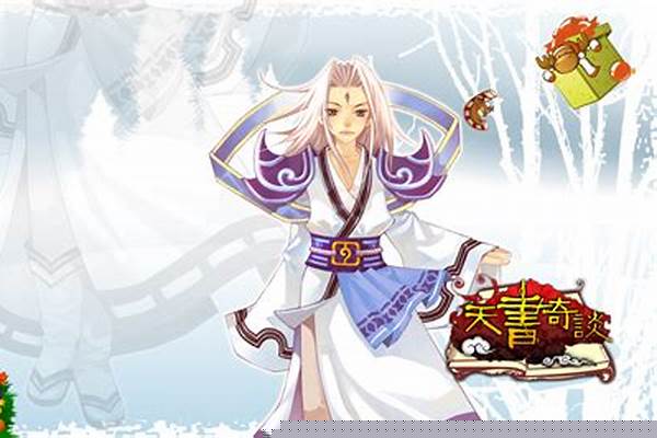 天书奇谈侠客玩法