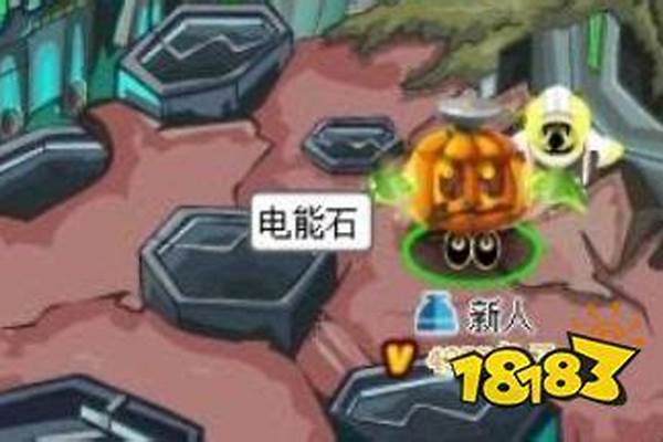 赛尔号电能石在哪里