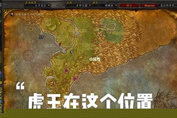 正式服荆棘谷邦加拉什位置