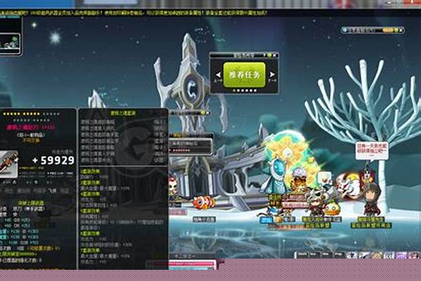 冒险岛夜行者完美核心