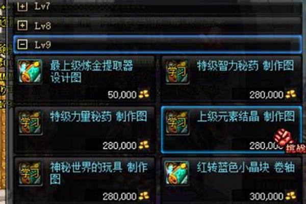 元素结晶怎么获得