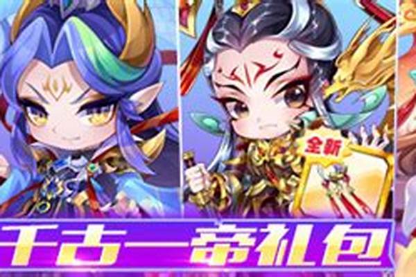 天天酷跑始皇现世