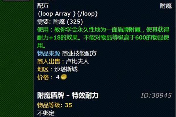 附魔靴子强效耐力有用吗